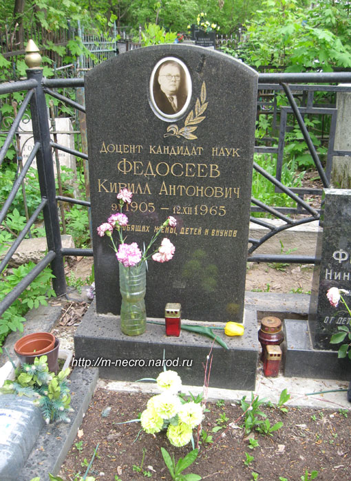 ���� �., 2011 �.