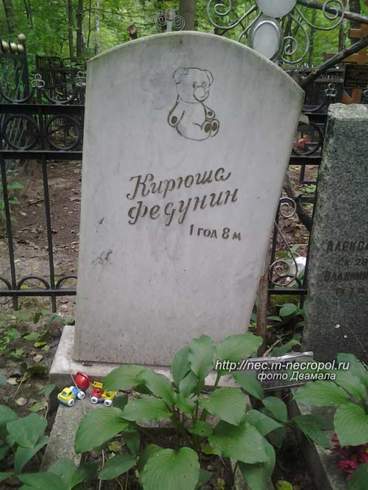 ���� �., 2016 �.