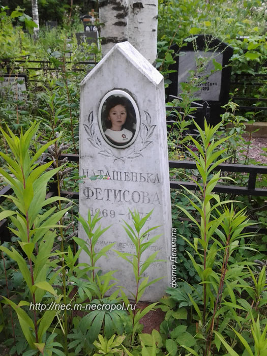 ���� �., 2013 �.