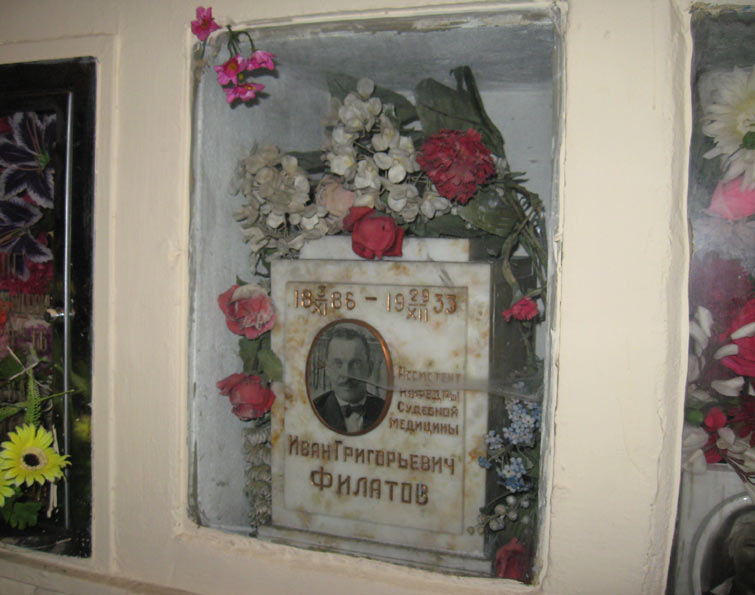 ���� �������, 2011 �.
