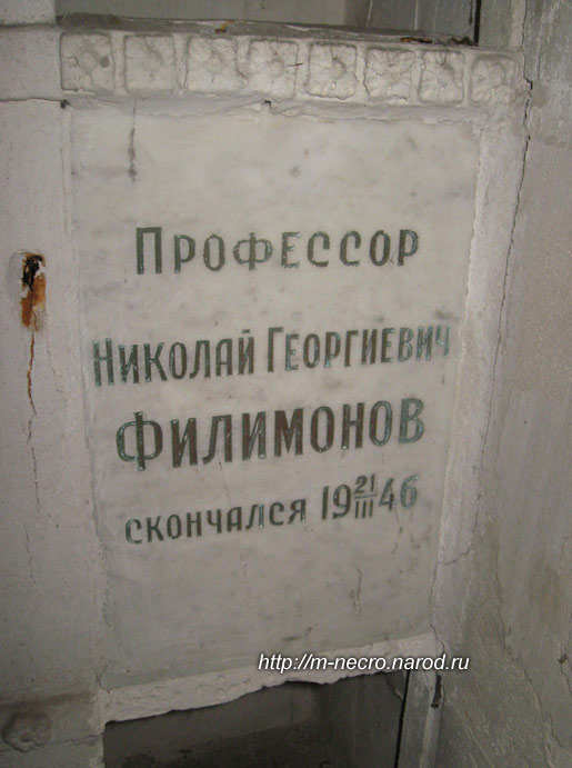 ���� �., 2012 �.