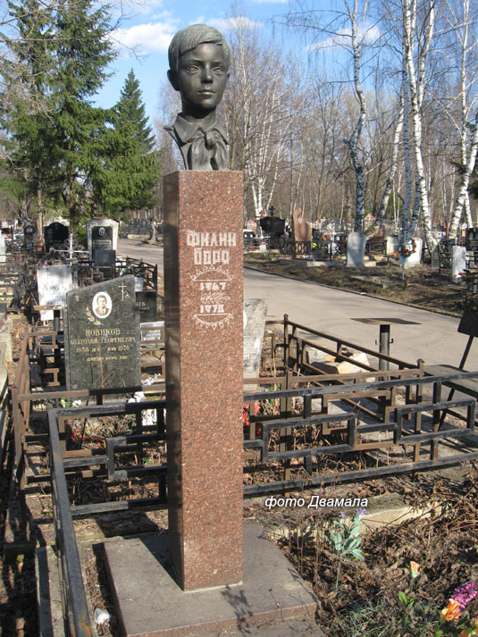 ���� �., 2011