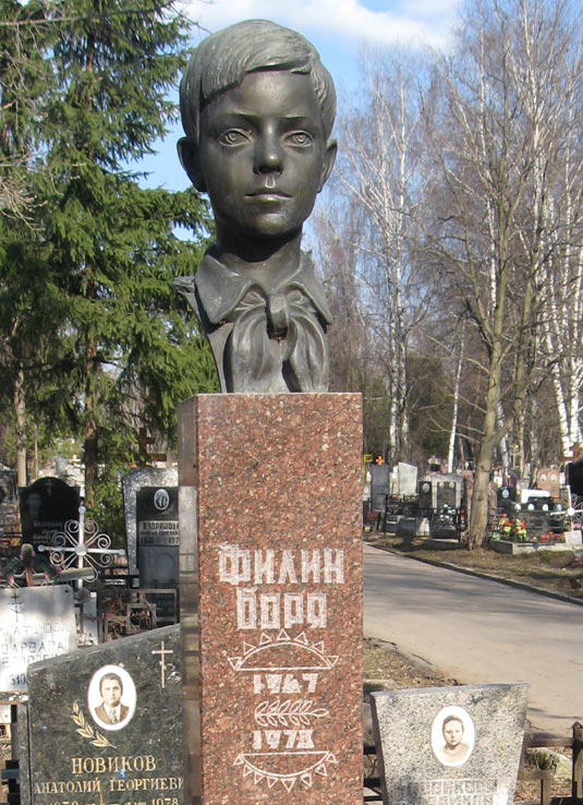 ���� �., 2011