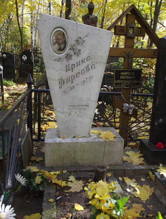���� �., 2011 �.