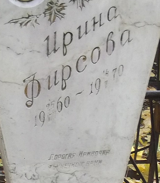 ���� �., 2011 �.
