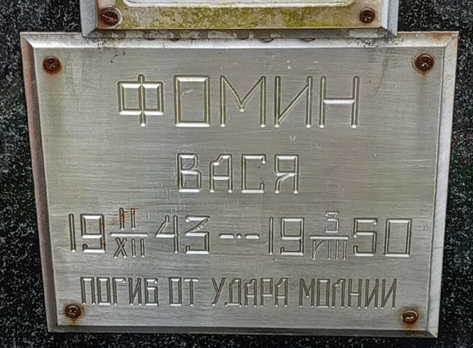 ���� �., 2011 �.