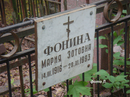 ���� �., 2011