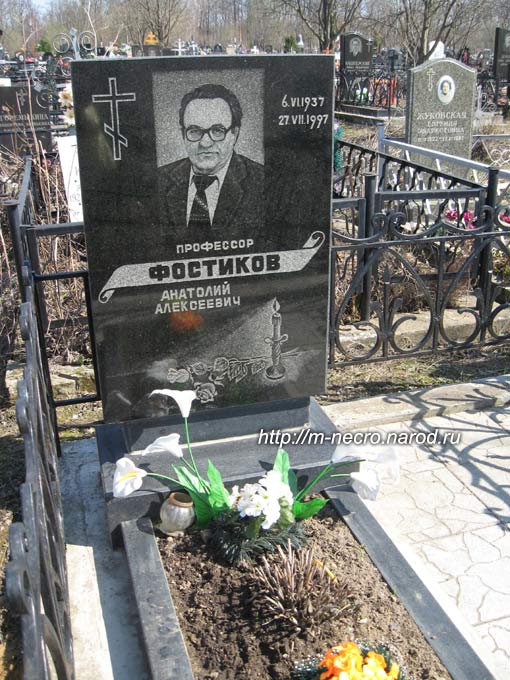 ���� �., 2011
