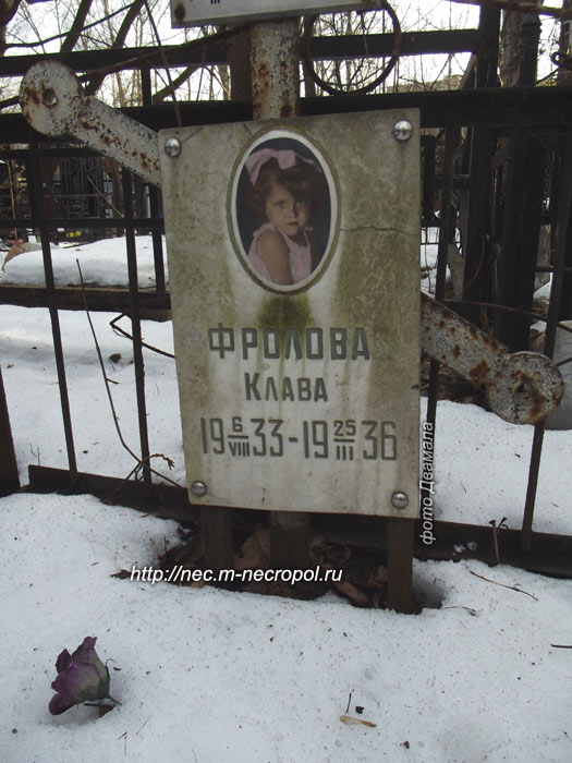 ���� �., 2012 �.