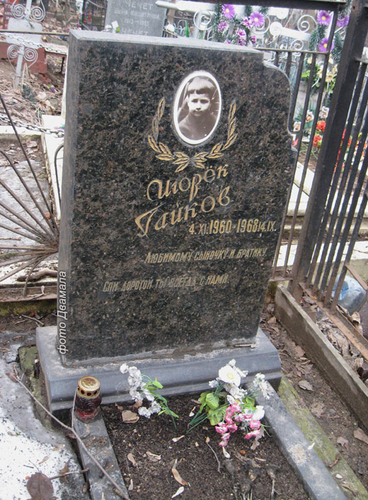 ���� �., 2011