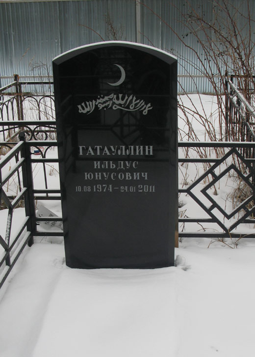 ���� 2013 �.