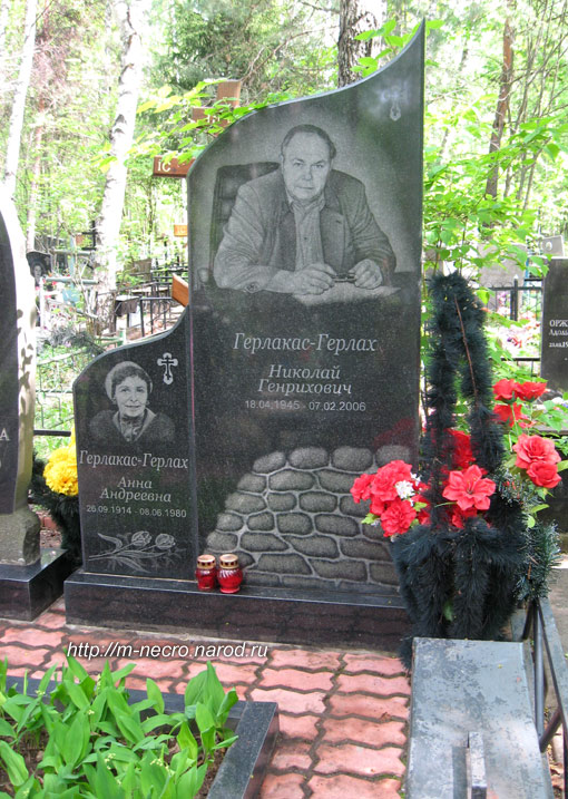 ���� �., 2011 �.