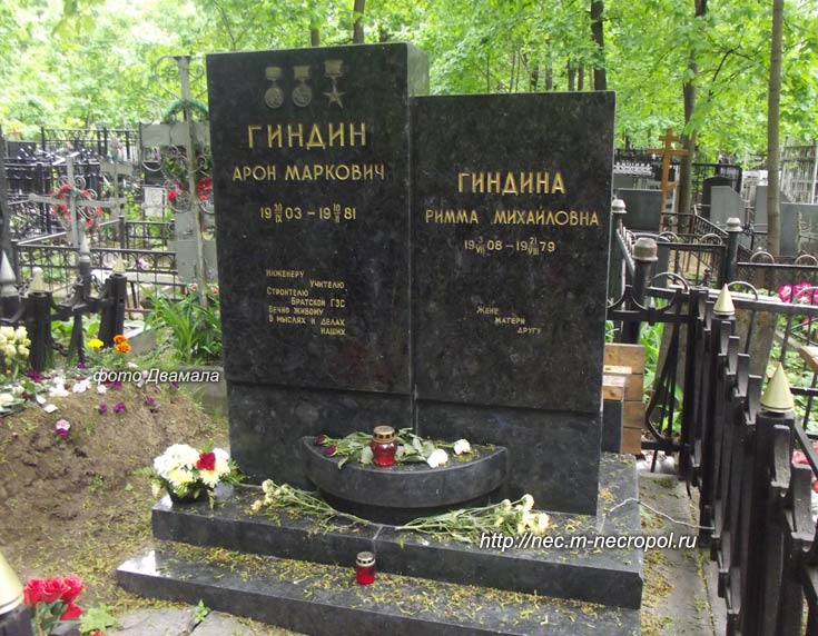 ���� �., 2014