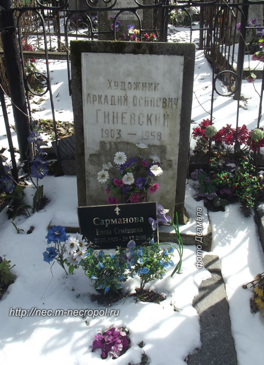 ���� �., 2014 �.