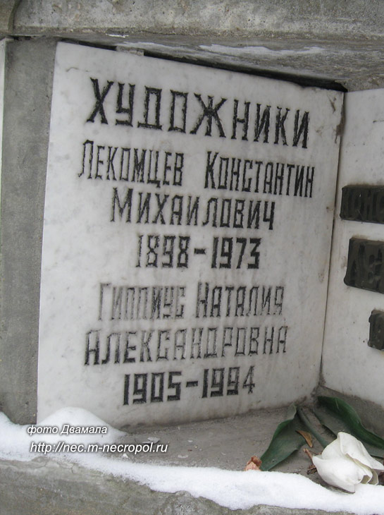 ���� �������, 2010 �.