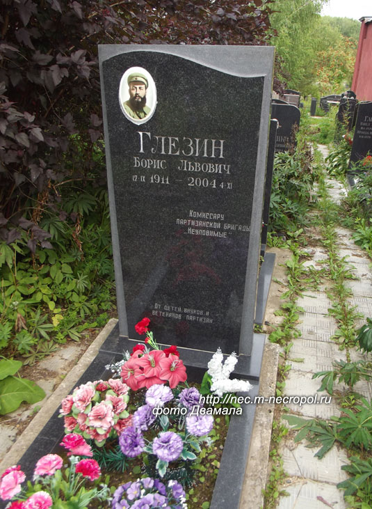 ���� �., 2015