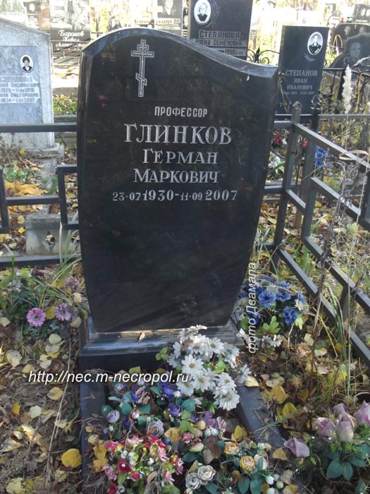 ����� ���� �., 2013 �.
