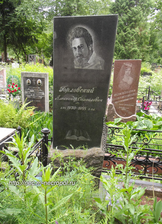 ���� �., 2014 �.