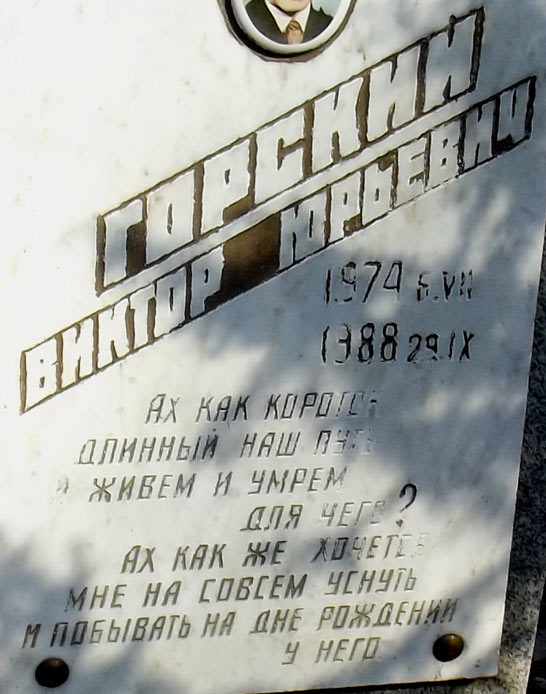 ���� �., 2014 �.