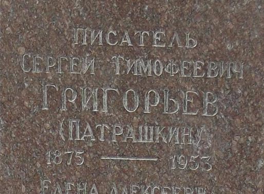 ���� �., 2012 �.