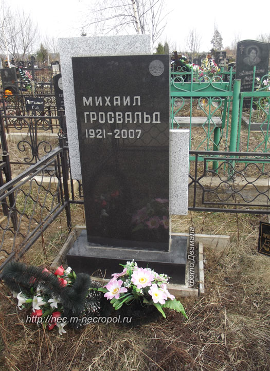 ���� �., 2014 �.