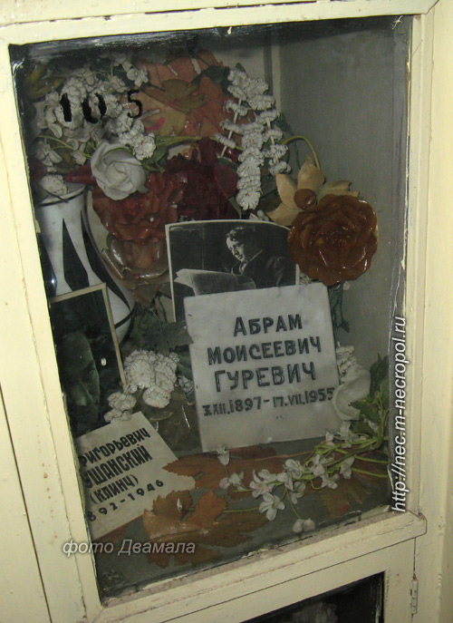 ���� �., 2011 �.