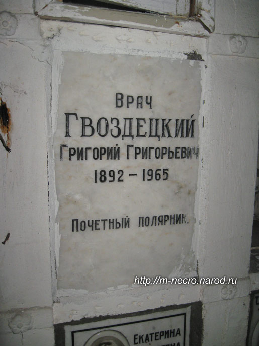 ���� �., 2012 �.