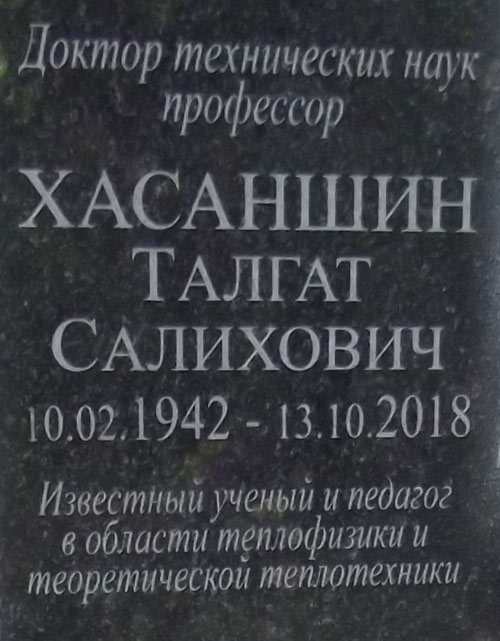 ���� �������, 2019 �.