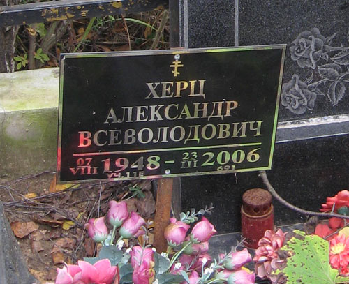 ���� �., 2011