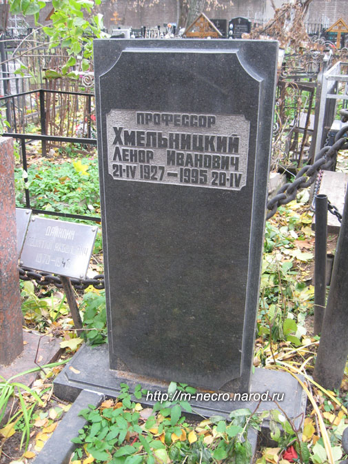 ���� �., 2010