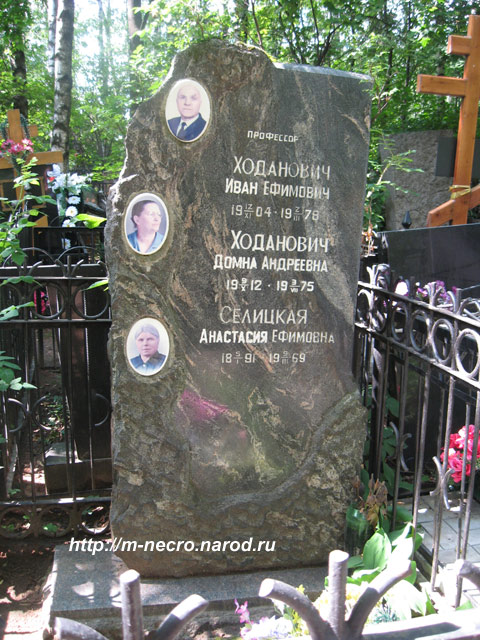 ���� �., 2011