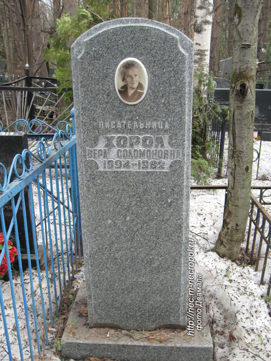 ���� �������, 2011 �.