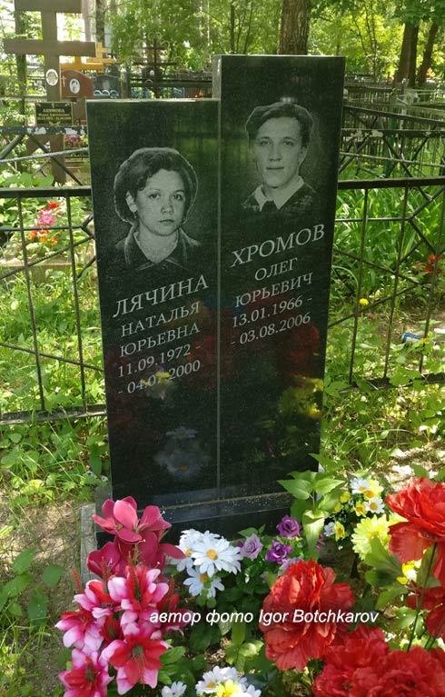 ����� ���� Igor Botchkarov