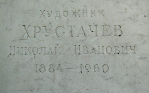 ���� �., 2011 �.