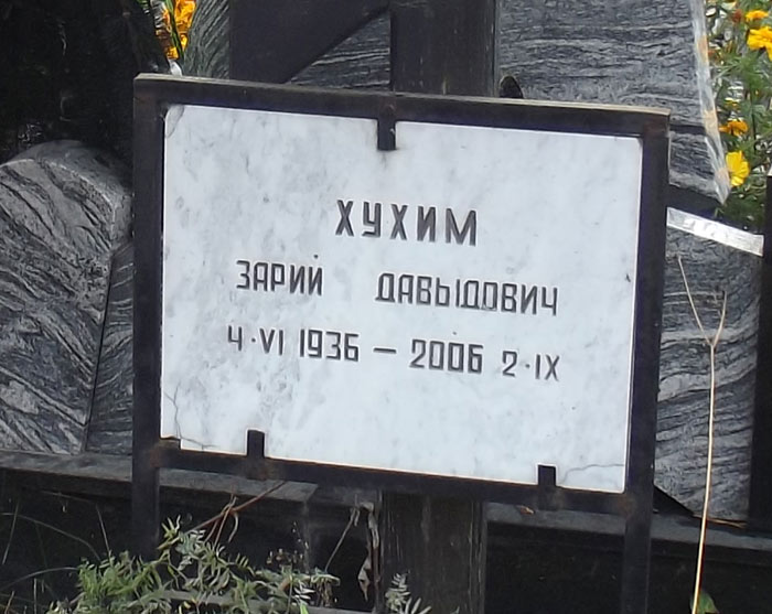���� �������, 2019 �.