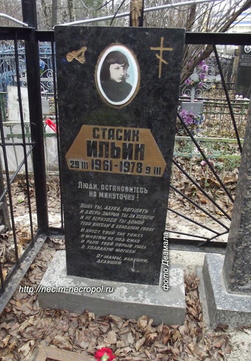 ���� �., 2013 �.