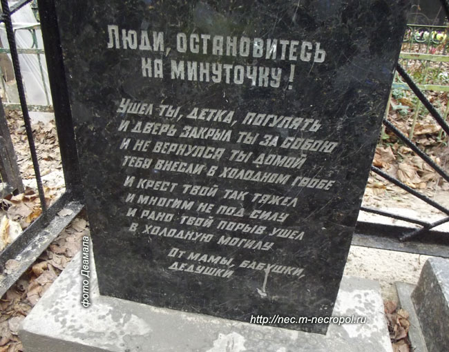 ���� �., 2013 �.