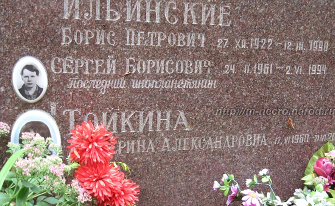 ������ �.�. ����������, ���� �������, 2010 �.