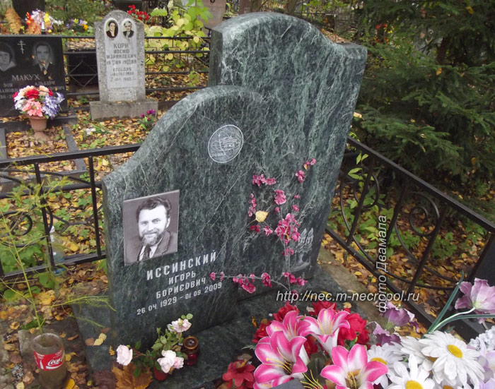 ���� �., 2013 �.