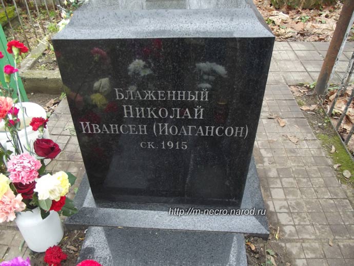 ���� �., 2012
