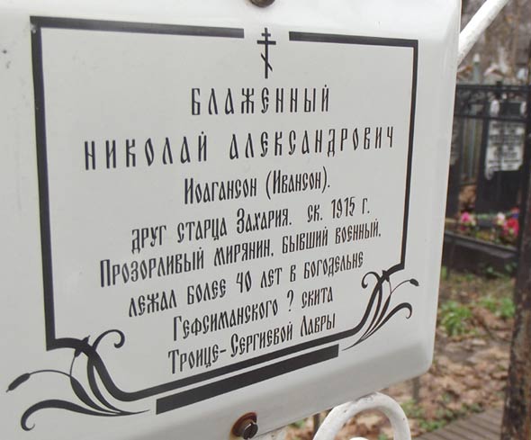 ���� �., 2012