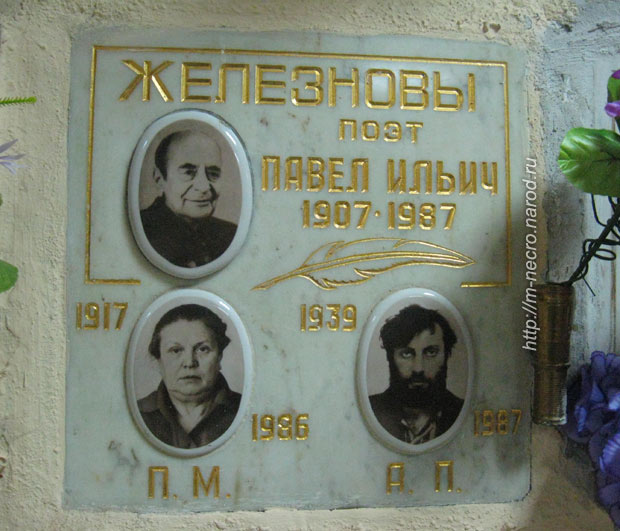 ���� �., 2011