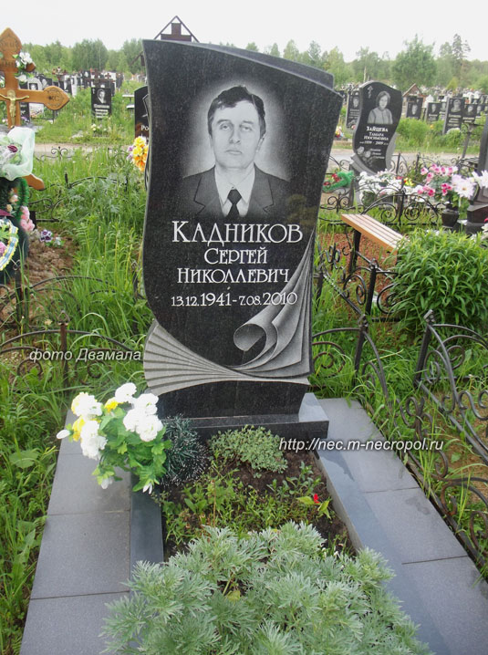���� �., 2015