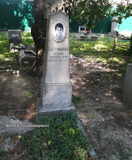 ���� �., 2011 �.