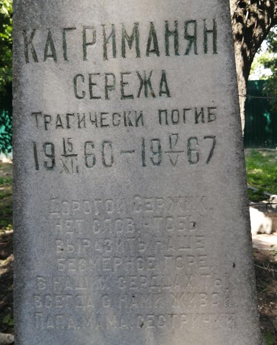 ���� �., 2011 �.