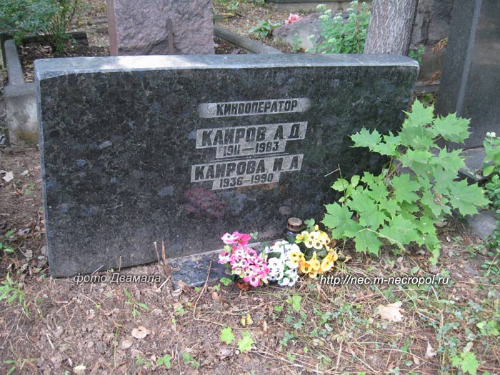 ����� ���� �., 2010 �.