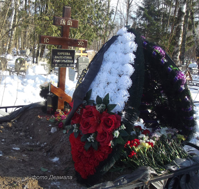 ���� �., 18.2.2015 �.