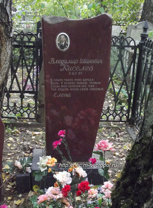 ���� �., 2014 �.
