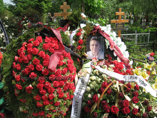 ���� �., ��� 2010 �.