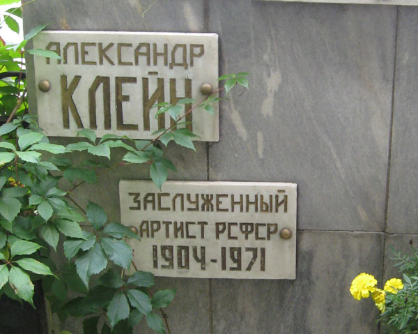 ���� �., 2011 �.